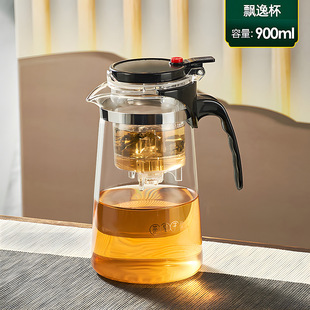 Tea Prince Elegant Cup Heat-Resistant Glass Teapot Set with Filter for Tea Water Separation, Household Tea Brewing Set