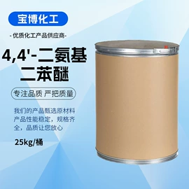 化工中间体;合成中间体;医药中间体