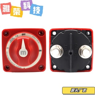 12V-48V RV Yacht 300A Marine Battery Power-off Switch with Knob Isolation Power-off Rotary Switch