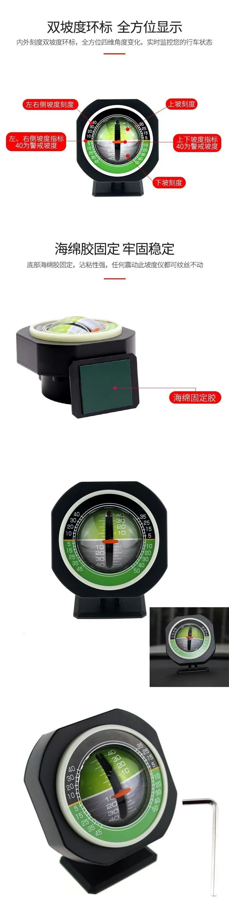 Car-mounted slope meter, off-road level meter, balance meter, angle measuring device with night-light compass, high-precision north indicator