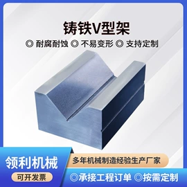 平板;铸造;其他量具