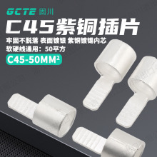 �̴��羳C45-50��Ƭ�䉺�Ӿ��������~��y50ƽ��·���՚��~���_�P