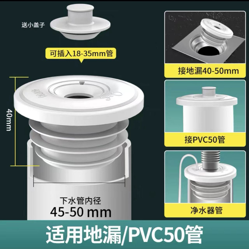 Desodorante especial anti-reverso anillo de sello de silicona para bajante cocina baño alcantarillado lavabo piscina tubo de drenaje