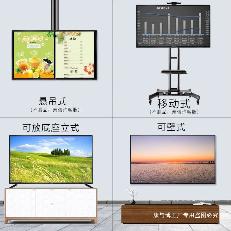Smart TV, 55inch, 32inch, 42inch, 43inch, 65inch