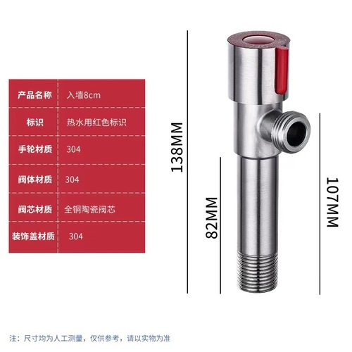 Wholesale 304 stainless steel three-way valve for hot water heaters, toilets, home use 4/2 angle valve, one inlet two outlets extended water stop valve