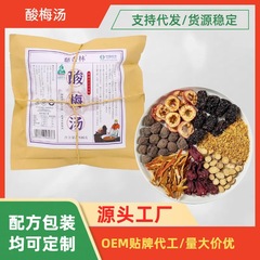 酸っぱい梅のスープの原材料は古い北京の酸っぱい梅のスープの本物の材料を包んで、夏は自分で烏梅のお茶の果物のお茶の酸っぱい梅のスープを煮ます。