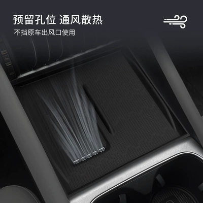 Pad, Smart Driving Version, Central – Anti-slip mat