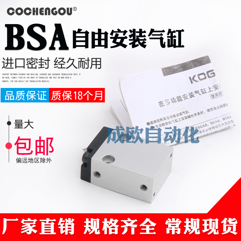 KOGANEI贴片机飞达气BSA16X4-319W 16X10-304W 10X7-307W