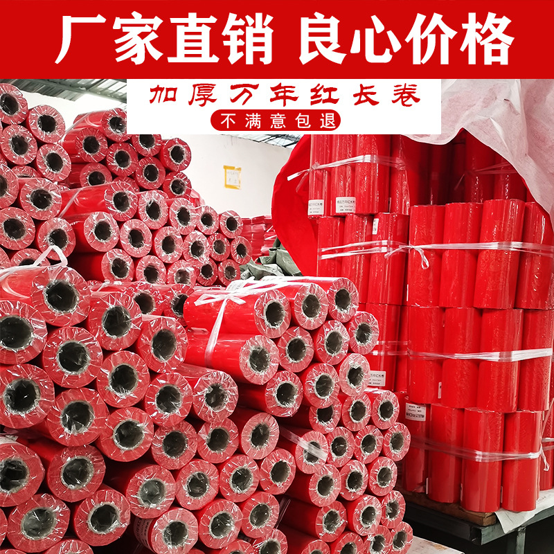 Couplet paper Ten Thousand Years Red Long Scroll Spilled Gold Rice Paper Couplet Written on Big Red Paper Dragon and Phoenix Wadang Calligraphy Handwritten Spring Couplet Paper