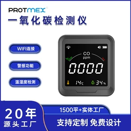 其他环境检测;温湿度计;自动气象站