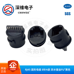 ��SRJ45�W�j������ˮ����ʽ8P8Cȫ��ĸ�^�z���^β�����^�B����
