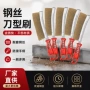 烧烤除锈塑料柄工具刀刷