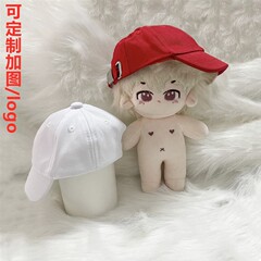 野球帽をかぶった10/20cmのコットンドール、人形、太陽の帽子、無属性のひさし付きキャップ