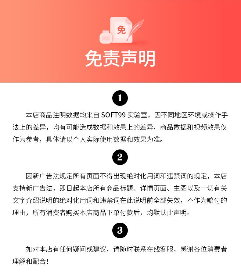 Suitable for Soft99 Rain Enemy Car Windshield Rainproof Agent Car Window Removal Oil Film Cleaning Rearview Mirror Water Repellent