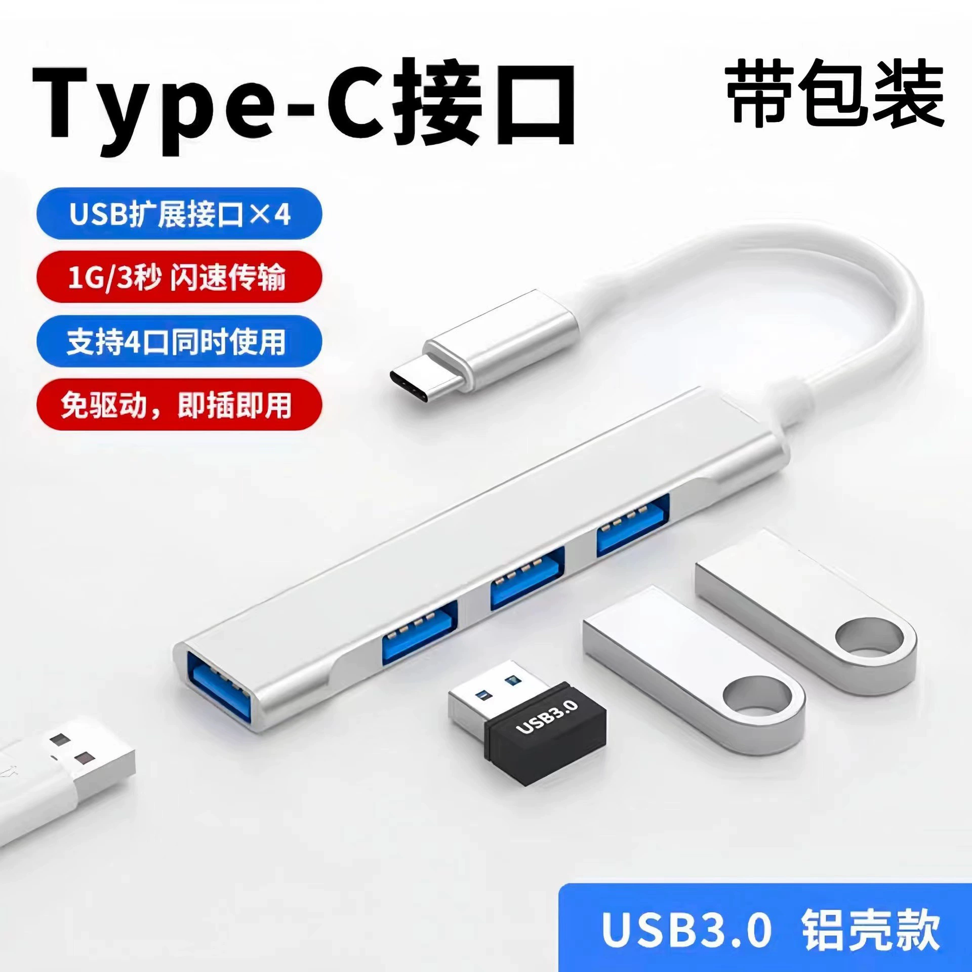 Расширитель USB 3.0 с множеством интерфейсов Type-C, док-станция-конвертер, набор HUB, сплиттер для ноутбука