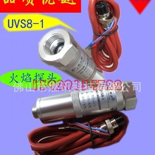 �������̽�^UVS8-1 ����̽�y��UVS8-1/M  AVS8-1 SUV1 �����ľ�