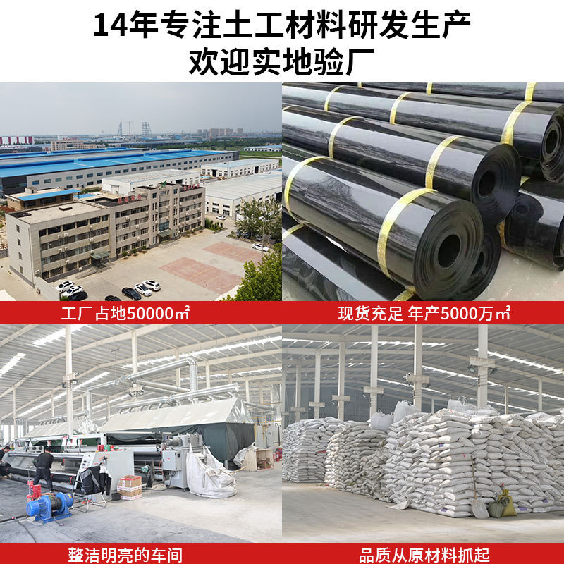垃圾填埋场土工膜鱼塘蓄水池防渗膜加厚高密度hdpe聚乙烯防水膜|undefined