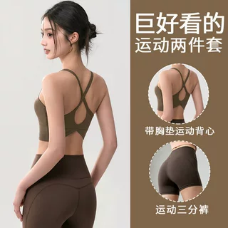 背心女夏季薄款外穿运动防震普拉提上衣健身美背速干短裤瑜伽训练