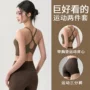 薄款瑜伽外穿运动背心