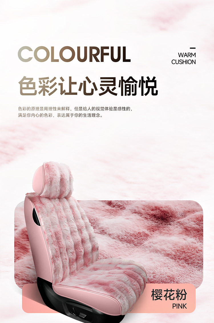 Winter New Plush Bubble Velvet Seat Cover Thickened fleece-lined Warm Full Envelope Car Cushion Multi-piece Car Cushion
