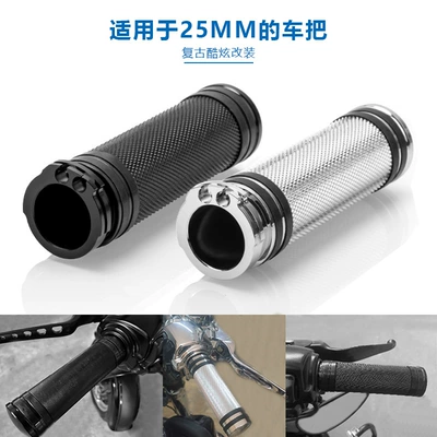 accessories suitable for Harley: Motorcycle Handle Cover