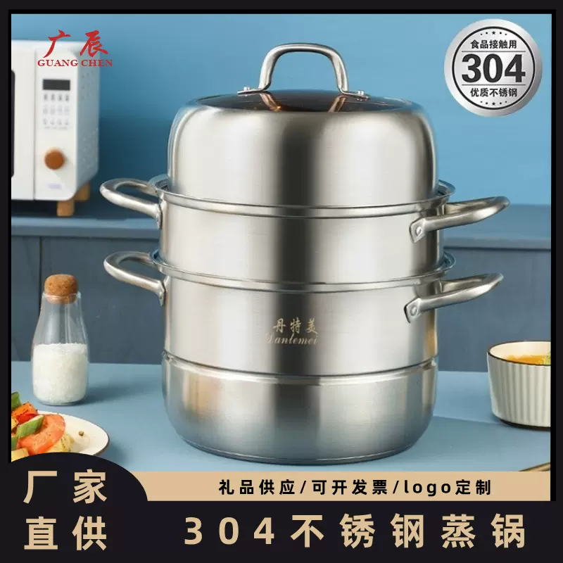 304加厚不锈钢蒸锅 复底三层汤蒸锅双篦双层家用汤锅礼品厂家直销