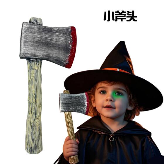 Halloween Carnival simulation small axe plastic weapons cosplay props party supplies environmentally friendly children