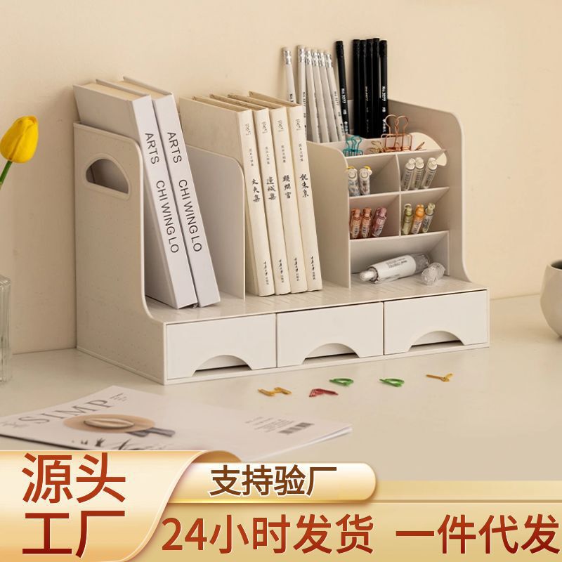 Large-Capacity Pen Holder, Stylish and Dust-Proof Stationery Organizer, Office and Children's Bookshelf, Desktop Storage Box Large-Capacity Pen Holder, Stylish and Dust-Proof Stationery Organizer, Office and Children's Bookshelf, Desktop Storage Box