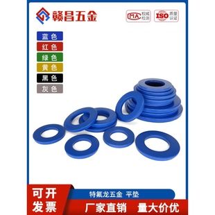 PTFE僉T���ط���̼䓼Ӻ�ƽ�|���|��������|Ȧ���ى|Ƭ��