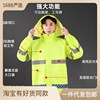 Retroreflective raincoat, split trousers, set, electric car for adults, wholesale