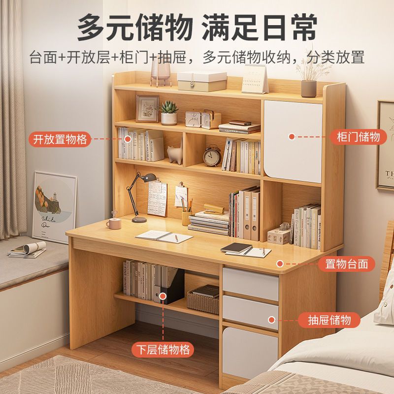 电脑桌台式书桌书架一体套装简约现代卧室写字桌学生学习桌子家用|undefined