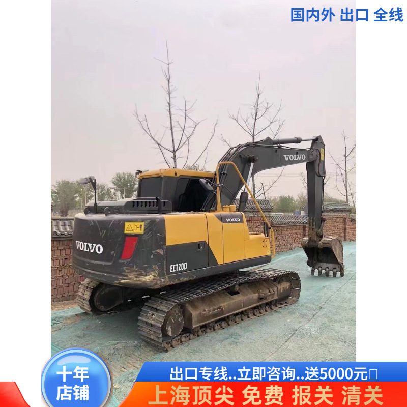 Guangdong Mongolia Interior comercio exterior directo de segunda mano 110 120 130 140 excavadora Volvo. Komatsu-Hitachi