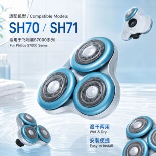 SH70�m����w������횵�S7000���^S7310S7370S7710S7530S7780��Ƭ