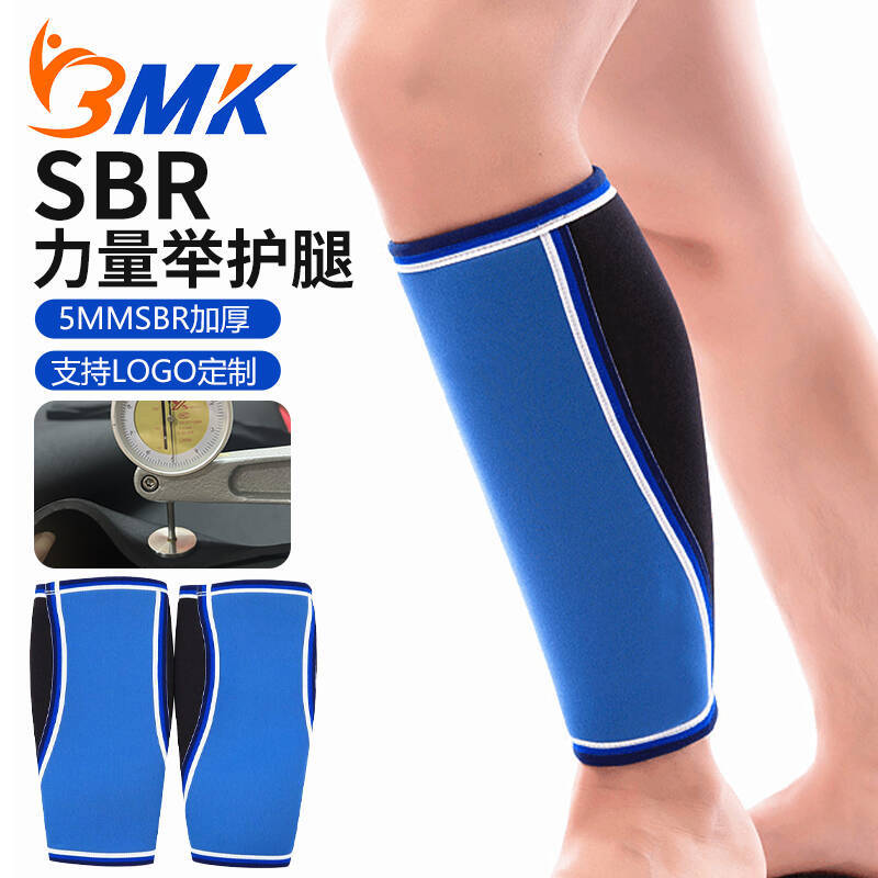 5mm diving material, pressurized calf support for squats, weightlifting, and fitness; SCR heavy-duty neoprene leg protectors