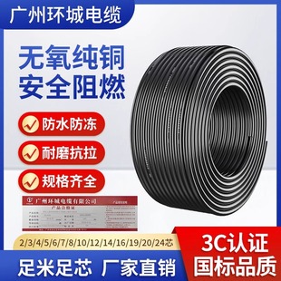 ����늾��Դ��2о3о4о5о�o�׾�1 1.5 2.5 4 6 10 16ƽ���~о