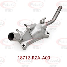 18712-RZA-A00������2007-2011��CR-V˼�� EGR������ ��ˮ�ܳ�