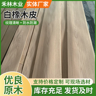 ֱ�y��Ȼ����ľƤ�ں���ˮ����ľƤľ�匍ľ�ֹ��N��Ҿߙ��T��Ƥ