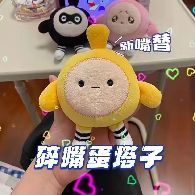 노란 입 [7 문장이라고 말할 수 있다]]