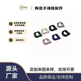 氧化锆手工饰品配件陶瓷链条链子亚马逊热销