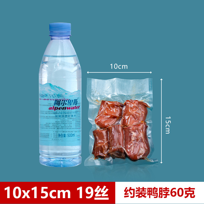 テクスチャ真空袋家庭用食品グレード鮮度保持袋メッシュ食品包装袋エア抽出圧縮密封袋卸売|undefined