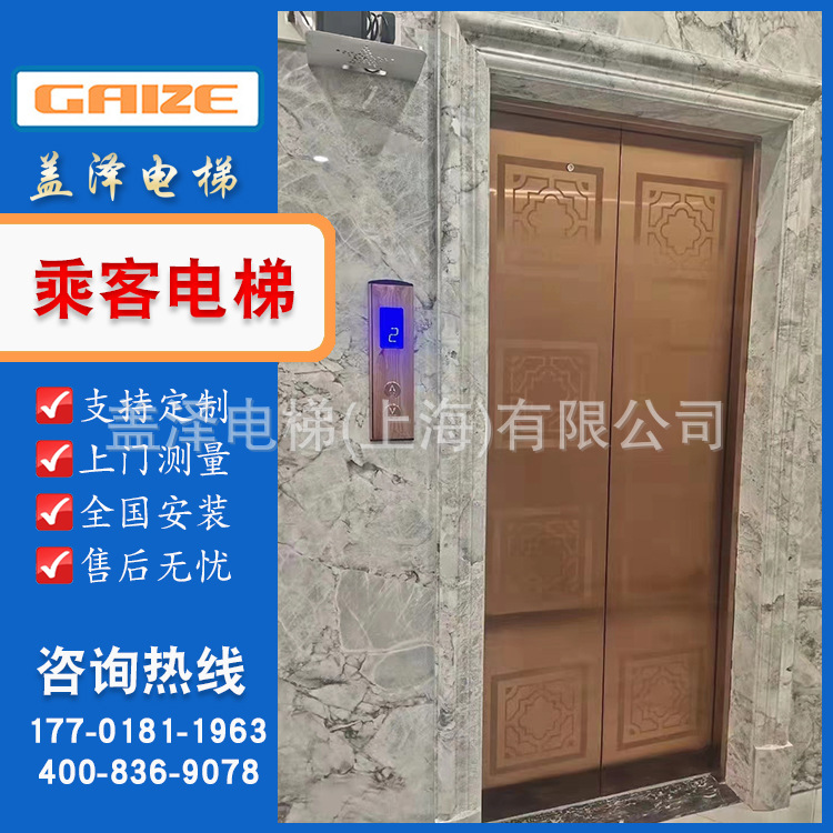 2023乌鲁木齐乘客电梯安装别墅电梯上门安装测量厂家