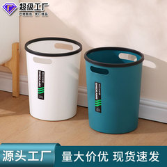 ゴミ箱手提げ円形圧輪ゴミ収納桶トイレゴミかごオフィス蓋なし紙くずかご