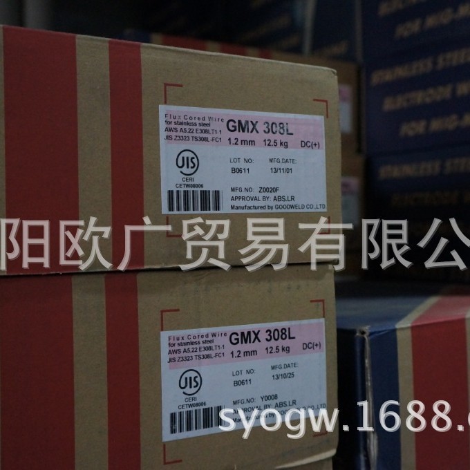 台湾中钢药芯焊丝GMX308L(AWS E308LT1-1/JISZ3323 TS308L-FC1)