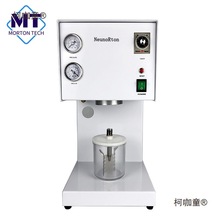 义齿厂印模材真空搅拌机牙科齿科石膏真空包埋机包埋料搅拌麦太保