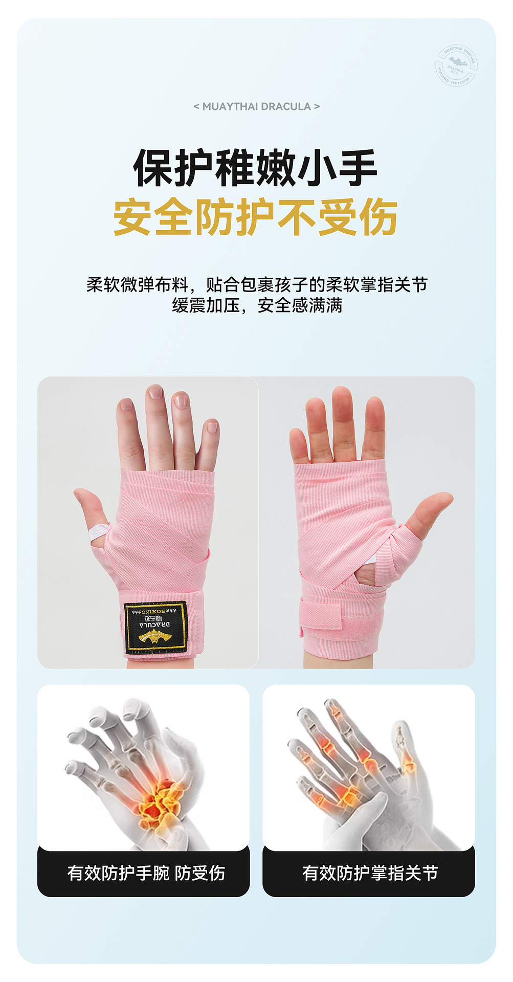 儿童FG绑带3米详情_03.jpg