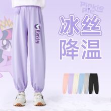 2026新款女童防蚊裤夏季薄款冰丝儿童束脚裤子冰感速干女孩休闲裤