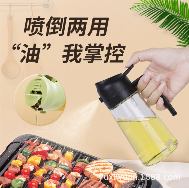 逆噴両用一体噴射ポットキッチン家庭用自動開閉オイルポット霧化制御油がかからない噴射瓶|undefined