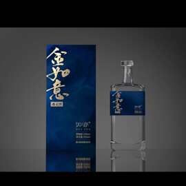 新款玻璃白酒瓶一斤装密封喷涂烤花酒瓶空酒瓶婚庆宴会喜酒瓶套装