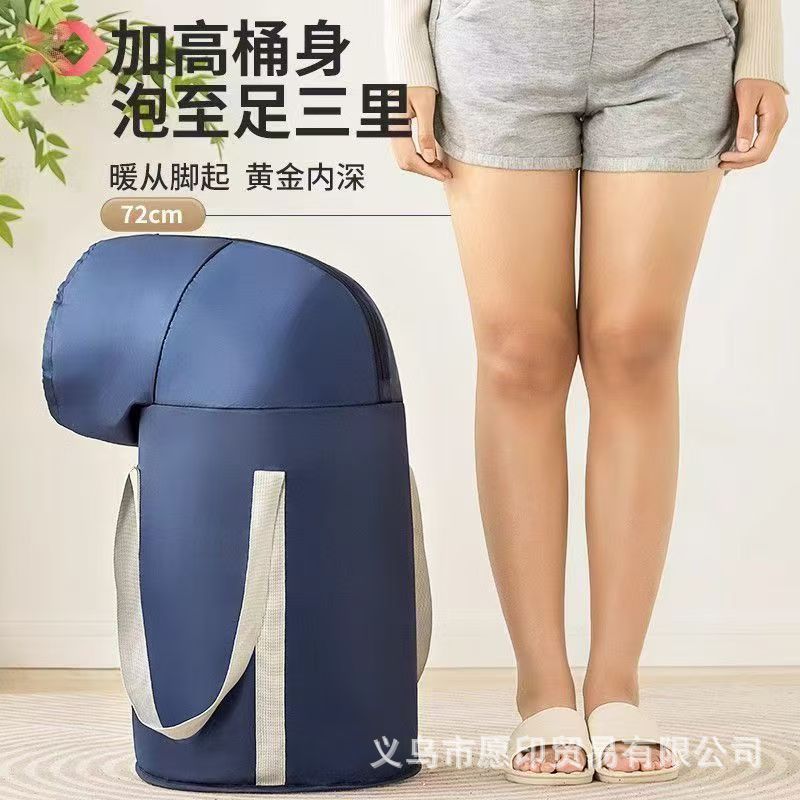 泡脚桶折叠便携泡脚专用加厚袋足浴宿舍家用洗脚盆旅行保温泡脚袋