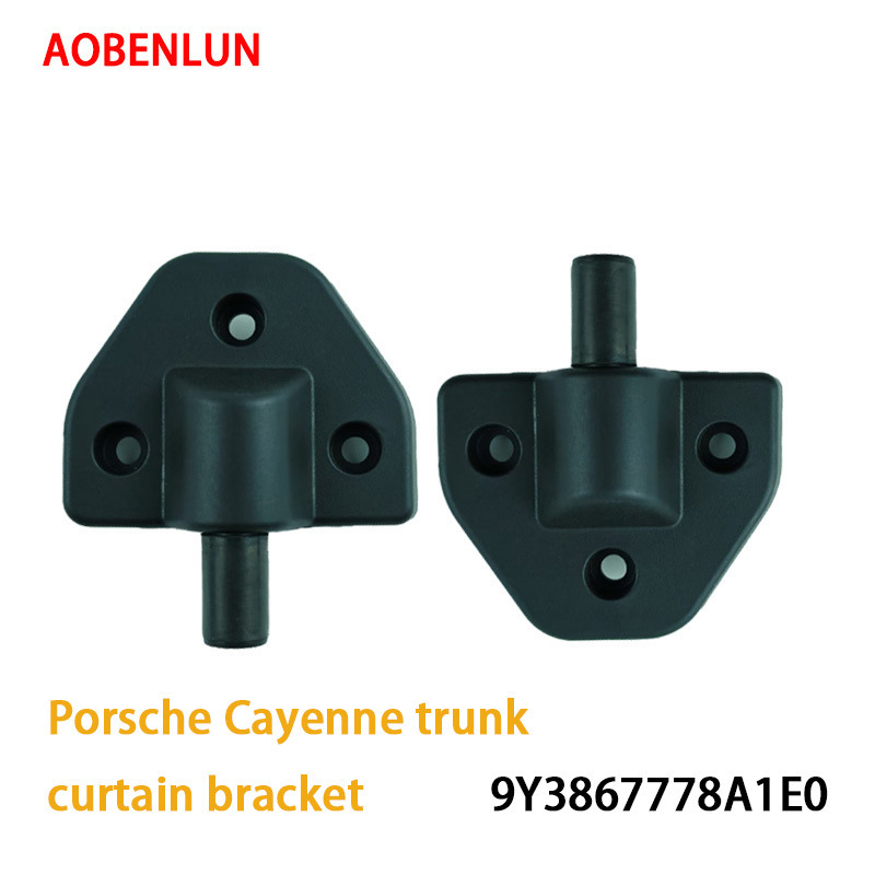 Factory Direct Sales 9Y3867778A1E0 Is Suitable for Porsche Cayenne Original Car Special Trunk Cover Bracket Factory Direct Sales 9Y3867778A1E0 Is Suitable for Porsche Cayenne Original Car Special Trunk Cover Bracket